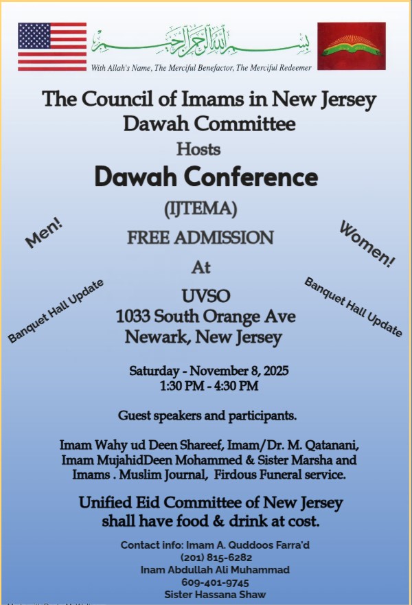 Flyer for the 2025 Dawah Conference hosted by the Council of Imams in New Jersey at UVSO, Newark, featuring guest speakers and community programs.